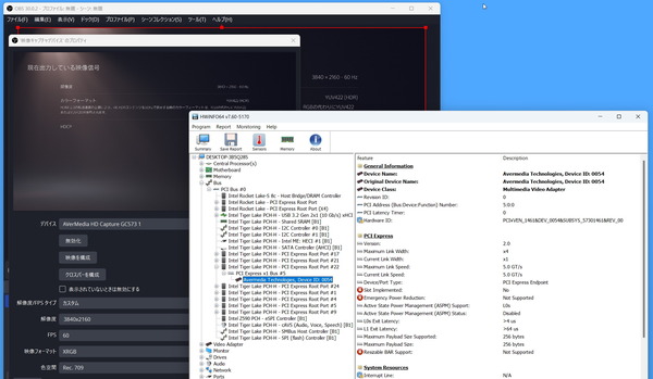 AVerMedia Live Gamer 4K_PCIE-Link_x1