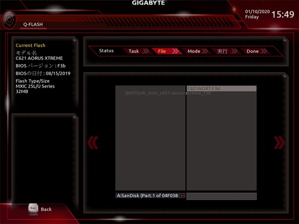GIGABYTE C621 AORUS XTREME_BIOS_7