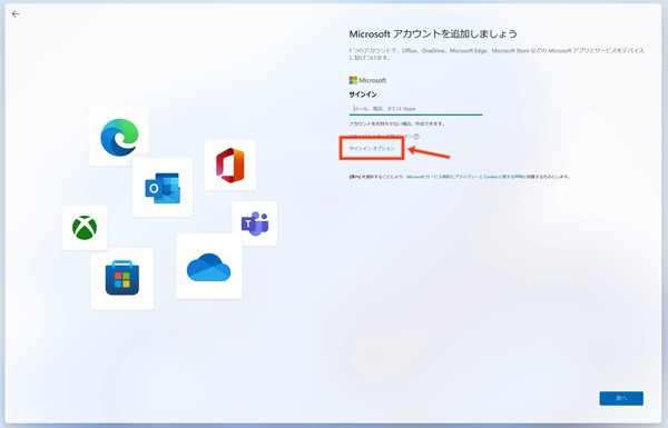 Screenshot 2021-11-03 19-16-06