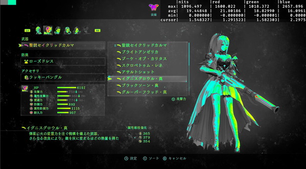 ToA_HDR-Convert (3)