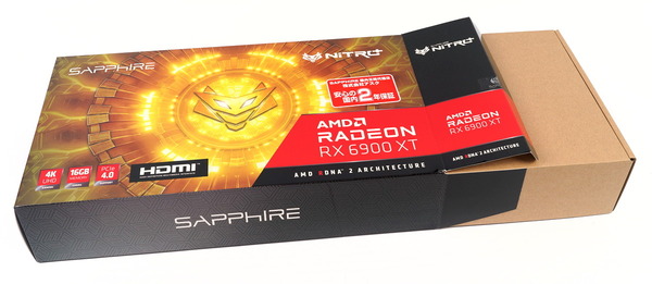 SAPPHIRE NITRO+ Radeon RX 6900 XT OC 16G GDDR6 review_00758_DxO