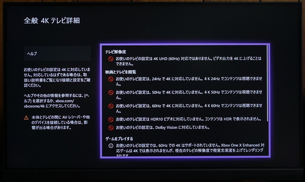 MSI OPTIX MAG251RX review_08147