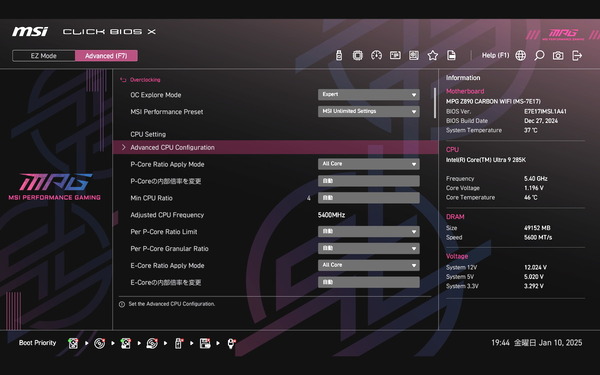 MSI MPG Z890 CARBON WIFI_BIOS_OC_16