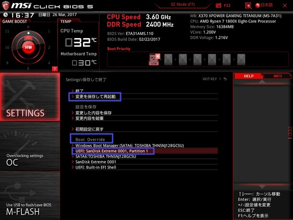 MSI X370 XPOWER GAMING TITANIUM_BIOS_os_5