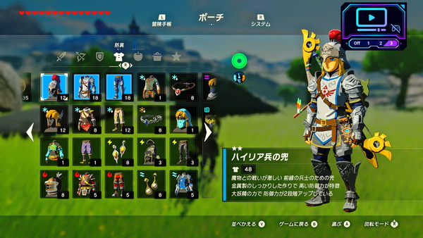 Screenshot 2023-12-30 18-49-59