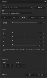 AVerMedia RECentral_Cap Mode_5 (3)