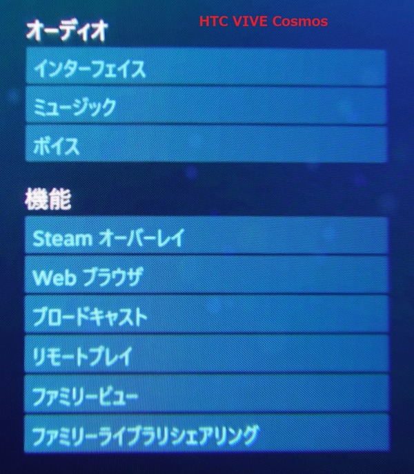 CP_VR HMD_2_VALVE INDEX_DxO