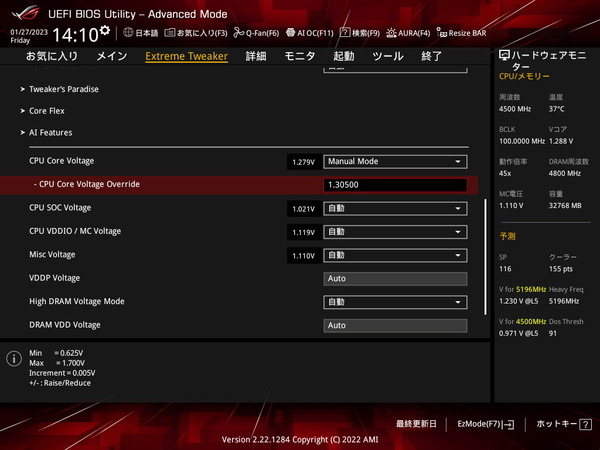 ASUS ROG CROSSHAIR X670E EXTREME_BIOS_OC_20