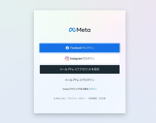 Meta Account_Create_1