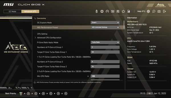 MSI MEG Z890 ACE_BIOS_OC_4