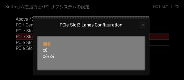 MSI MEG X399 CREATION_BIOS_12b