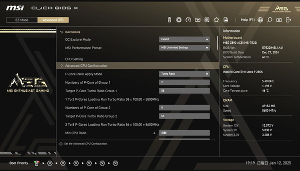 MSI MEG Z890 ACE_BIOS_OC_8 (1)