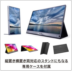 ASUS ZenScreen MB16AC_cover