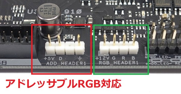 ARGB LED Header