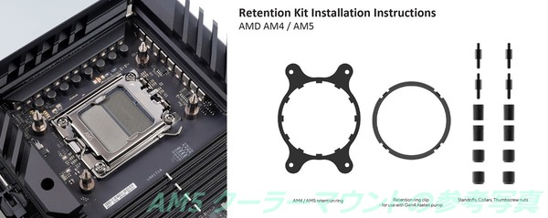 AM5 Cooler_ASUS (2)