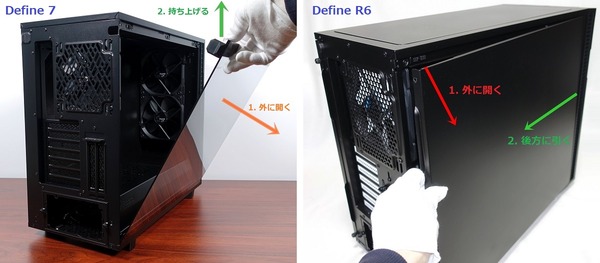 Fractal Design Define 7 review_06146_DxO-tile