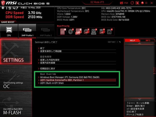 MSI MEG Z490 ACE_BIOS_9