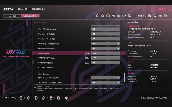 MSI MPG Z890 CARBON WIFI_BIOS_OC_25