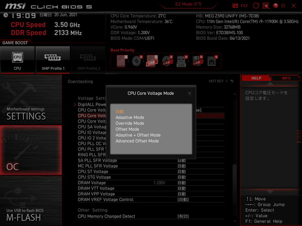 MSI MEG Z590 UNIFY_BIOS_OC_20