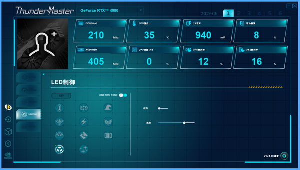Palit ThunderMaster_RTX40_LED (1)