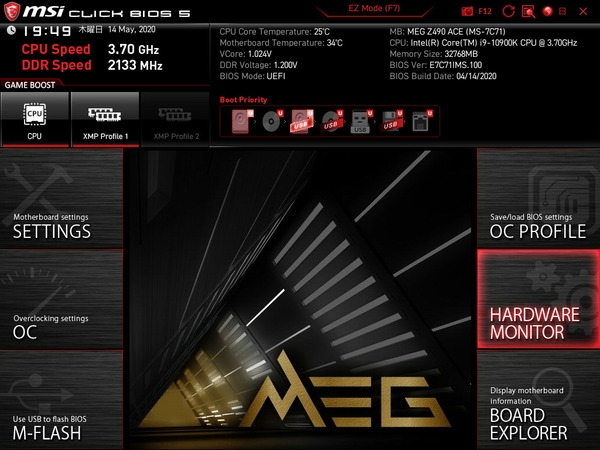 MSI MEG Z490 ACE_BIOS_Fan_1