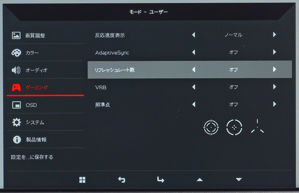 Acer Predator XB323QK NV_OSD_RefreshRate