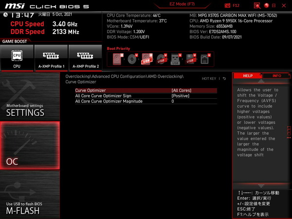 MSI MPG X570S CARBON MAX WIFI_BIOS_OC_9