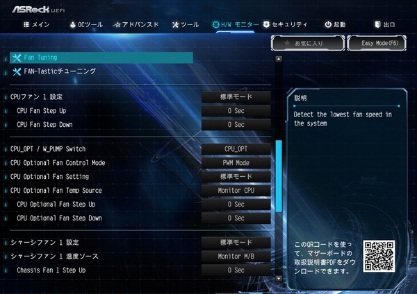 ASRock X299 Extreme4_BIOS_12