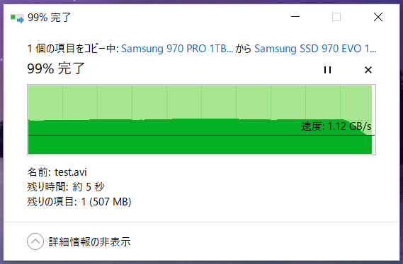 Samsung 970 EVO 1TB_Copy (2)