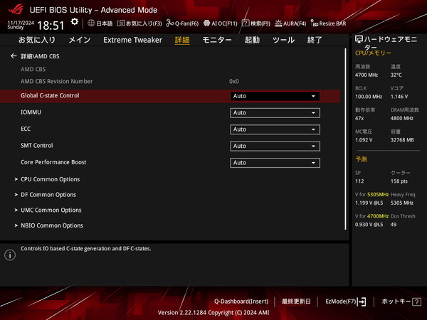 ROG CROSSHAIR X870E HERO_BIOS_OC_13
