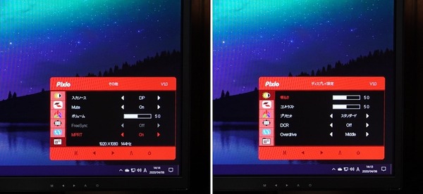 Pixio PX247 review_08342-horz
