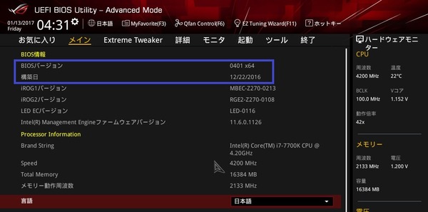 170113043155