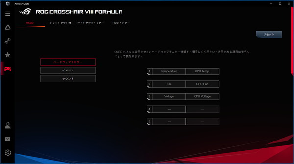 ASUS ROG CROSSHAIR VIII FORMULA_LiveDash (1)