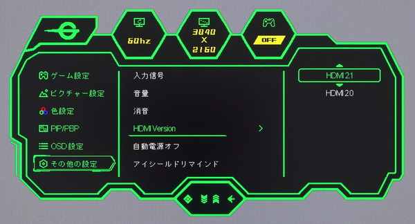 Titan Army P32A6V_OSD_HDMI ver