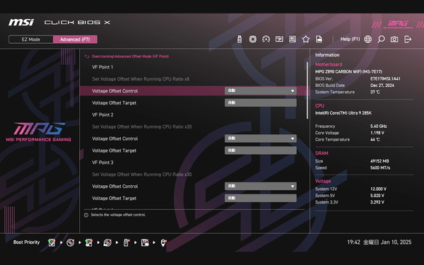 MSI MPG Z890 CARBON WIFI_BIOS_OC_15 (1)