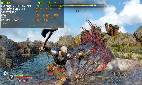 God of War Ragnarok_bench_top