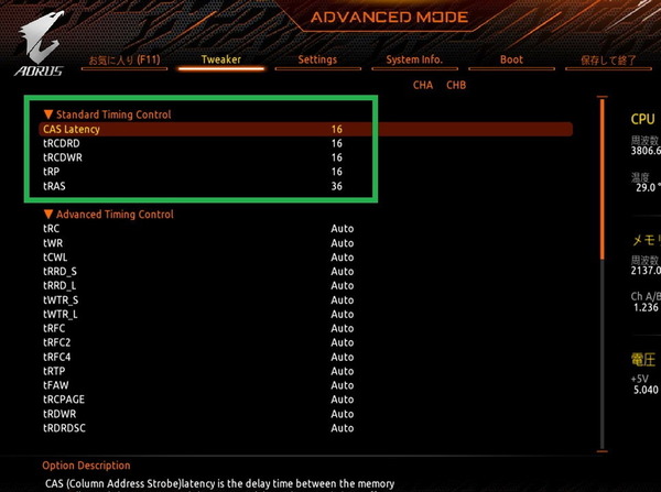 AMD_GIGABYTE_memory-OC_6