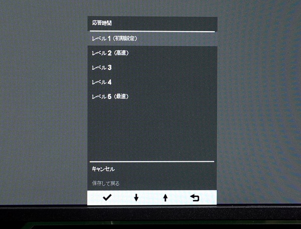 HP X27i_OSD_overdrive