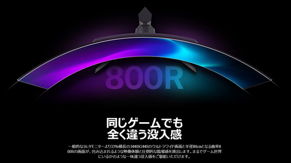 LG 45GR95QE-B_800R