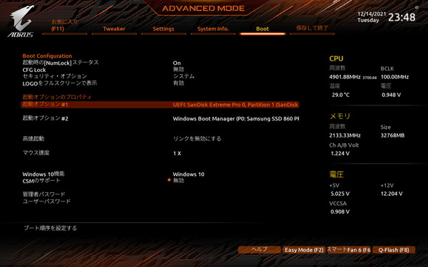 GIGABYTE Z690I AORUS ULTRA DDR4_BIOS_8