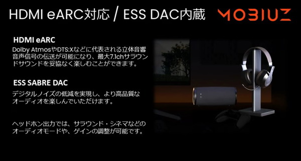 MOBIUZ EX321UX_sound