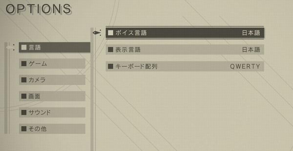 NieRAutomata_2017_03_18_01_44_28_680