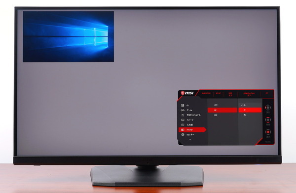 MSI Optix MPG321UR-QD review_08472_DxO