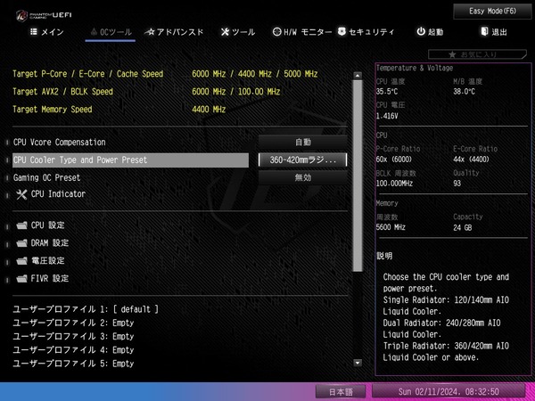 ASRock Z790 Nova WiFi_BIOS_Test (1)