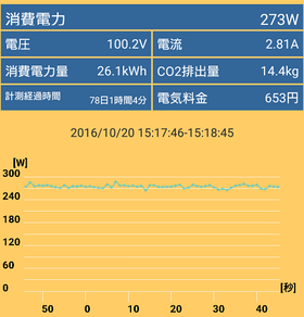 Screenshot_20161020-151803