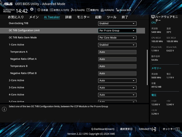 ASUS Z890 AYW GAMING WIFI W_BIOS_OC_25