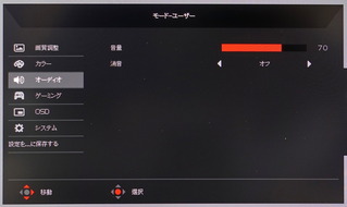 Acer Nitro VG271 review_07513_DxO
