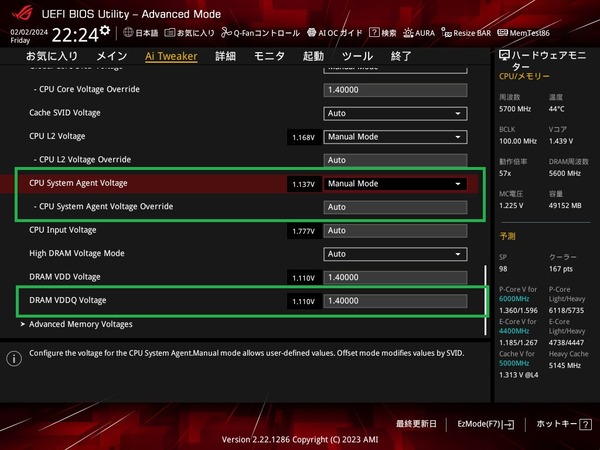 ASUS ROG STRIX Z790-A GAMING WIFI II_BIOS_OC_36 (2)