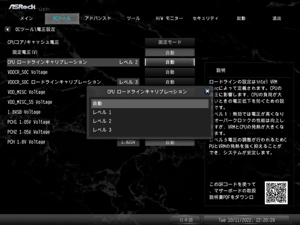 ASRock X670E Taichi Carrara_BIOS_OC_15