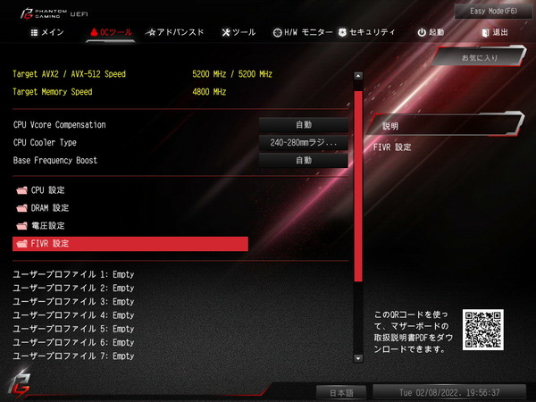 ASRock Z690 Phantom Gaming-ITX_TB4_BIOS_OC_16